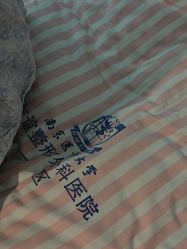 -南京医科大学友谊整形外科医院