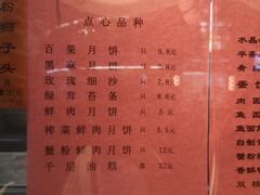-老半斋(福州路店)