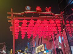 -阿胖龙虾(罍街店)