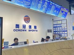 -奥冠体育华师附中恒温游泳馆