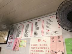 -老地方面馆(思南路店)
