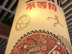 -吕氏疙瘩汤·海鲜新鲁菜(凯德mall新都心店)