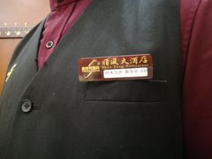 -金时代顺风大酒店(协泰店)