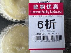-ALDI奥乐齐超市(凯德虹口店)