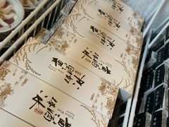 -香园茶社·金陵小灶(老门东店)