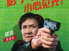 -百美汇影城(LUXE嘉里中心店)