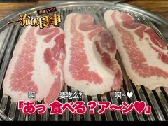 -大發韩国烤肉(八佰伴店)