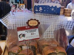 -山崎面包(苏州中心店)