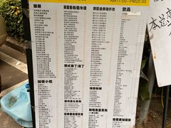 -颓记茶餐厅(美景总店)