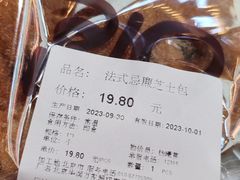 -Olé精品超市(北京合生汇店)