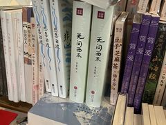 -荒岛书店(黄县路店)