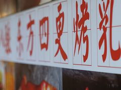 -三亚火车头万人海鲜广场