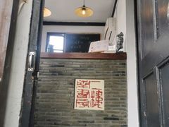 -二楼南书房