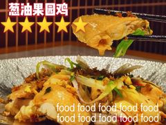 -啫神·广州地标美食(北京路店)