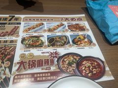 -街角等你.大连海鲜烧烤(西安路店)