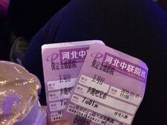 -保定金棕榈先天下国际影城(LUXE)
