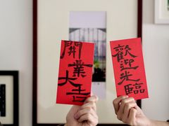 -怪咖·joker陈楠