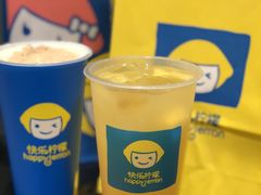 -快乐柠檬happylemon(日月光店)