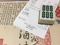 账单-卤儿道道(龙游路店)