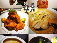 -華府(凯德晶萃店)