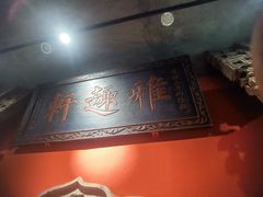 -食欲老院子荆芥疙瘩汤(经五路店)