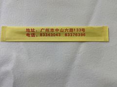 -惠爱餐厅