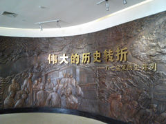 -八七会议会址纪念馆