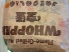 -汉堡王(金鹰天地广场店)