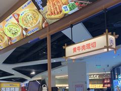 -粉小主·贵州酸汤牛肉粉(南京仙林金鹰店)