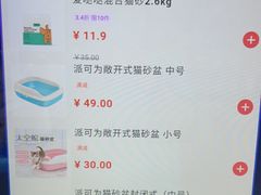 -宠颐生动物医院·小陆分院