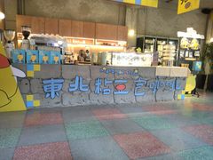 -仁义涵西餐·咖啡(中华巴洛克店)