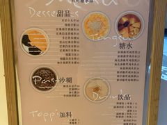 -小团圆糖水铺(襄阳南路店)