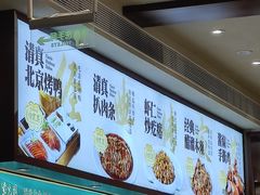 -紫光园(创始店)