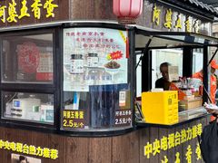 -阿婆五香蛋(水游城店)