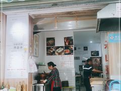 门面-晓友烧麦(光华村店)