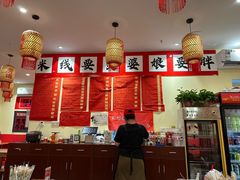 -王大乔泡椒米线·小火锅(深圳欢乐世纪店)