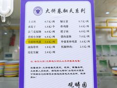 -清华大学-观畴园餐厅