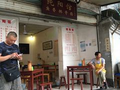 门面-纯阳馆鱼香排骨面(东二道街店)