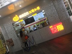 门面-维维豆奶(金鹰新街口店)