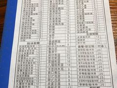 -大三元台湾鲁肉饭(沙井新桥店)