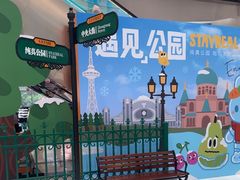 -凯德广场(学府店)