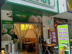 -粥传(太古里店)