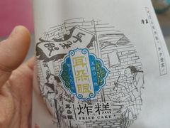 -南市食品街