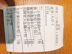 -周家二小姐的菜(丹阳店)