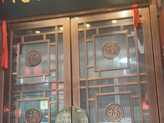 -陈府大宅门成都火锅·手切鲜肉(太原街店)