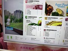 -树夏(鹭洲里店)