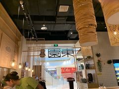 -东园小馆(苏州中心店)