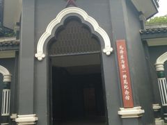 -湖南省立第一师范学校旧址