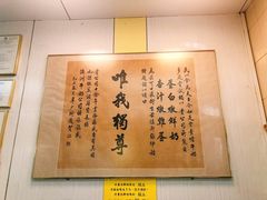 -澳洲牛奶公司(佐敦店)