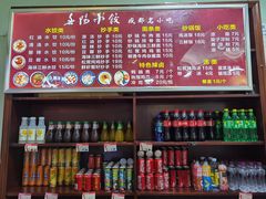 -春阳水饺(香槟广场店)